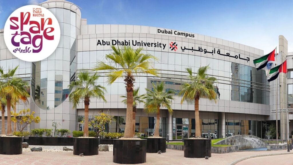 جامعة خاصة، رسوم الجامعات، الدراسة