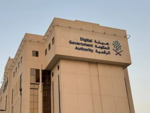 خدمات الحكومة الرقمية في الخليج