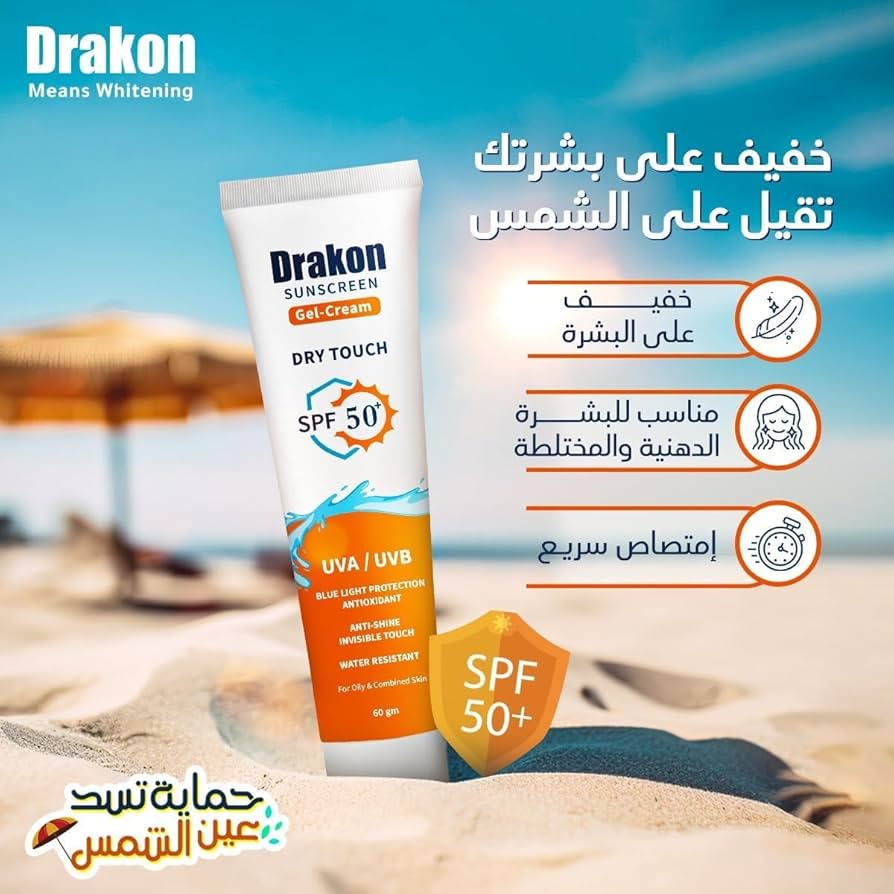 ريفيو صن بلوك دراكون