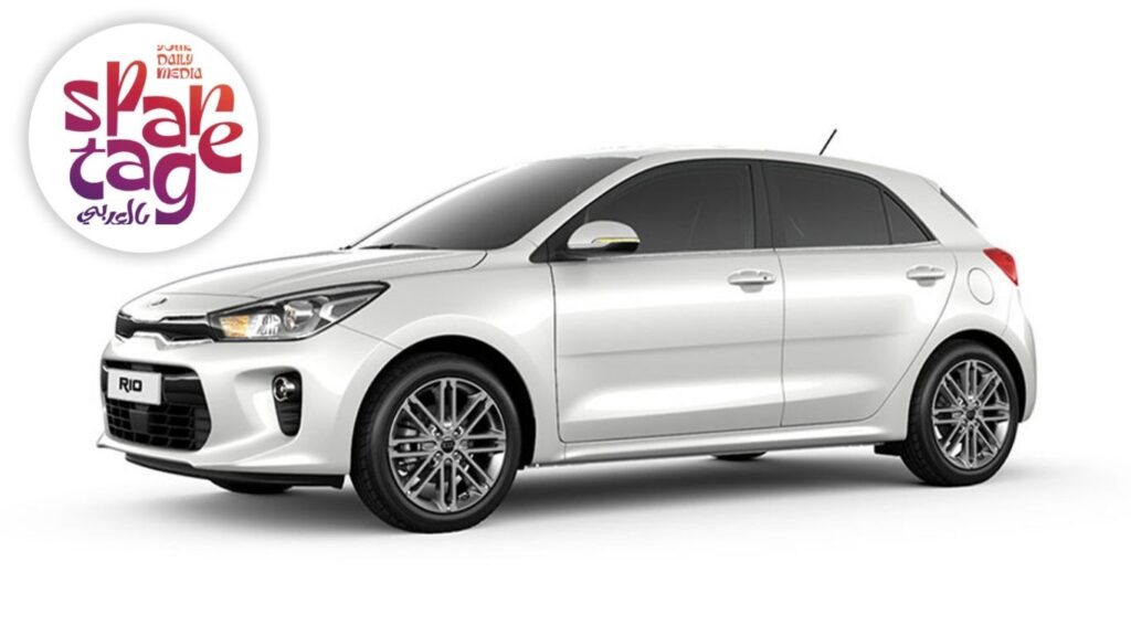 سيارة رخيصة، أفضل شراء، سيارة اقتصادية ورخيصة