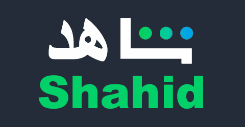 طرق دفع اشتراك شاهد