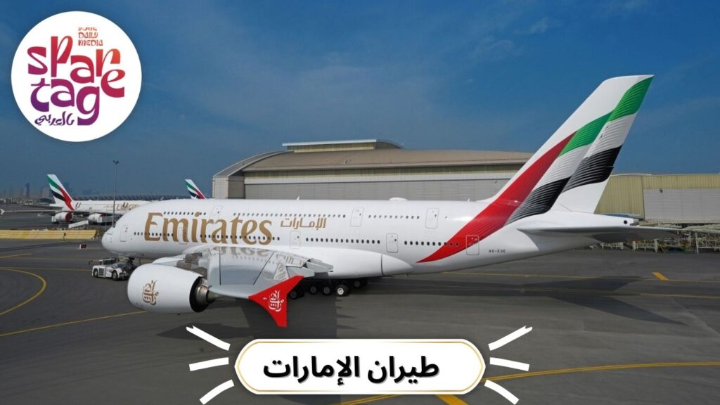 تذاكر سفر، طيران اقتصادي