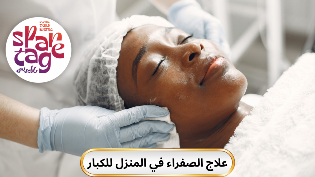 مرض الصفراء الجلدي