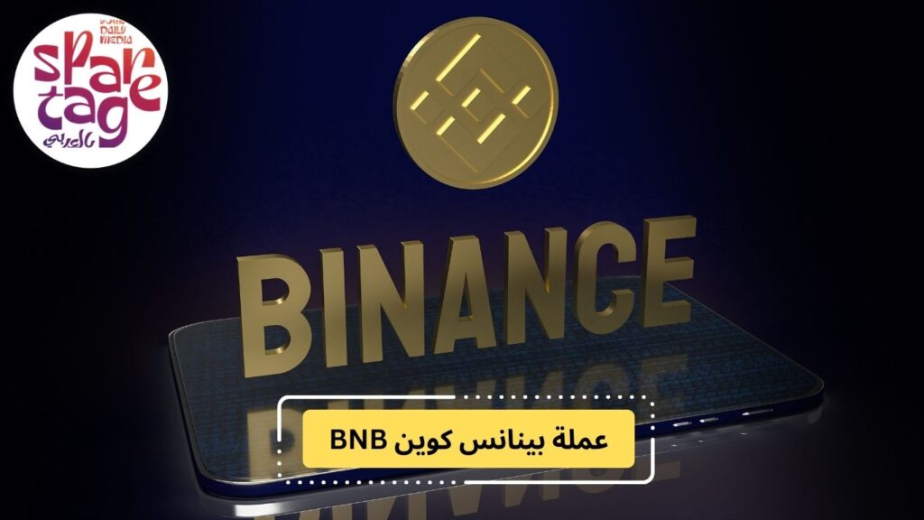 عملة رقمية لها مستقبل