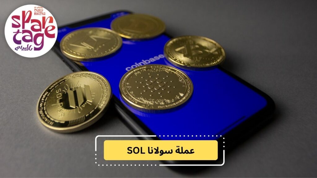 عملة رقمية لها مستقبل