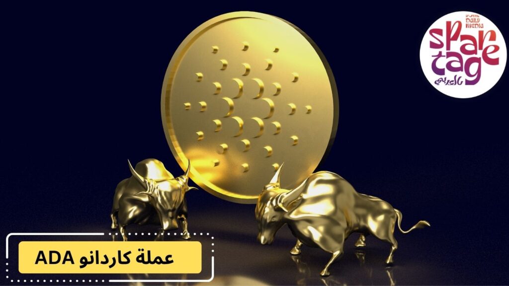 عملة رقمية لها مستقبل