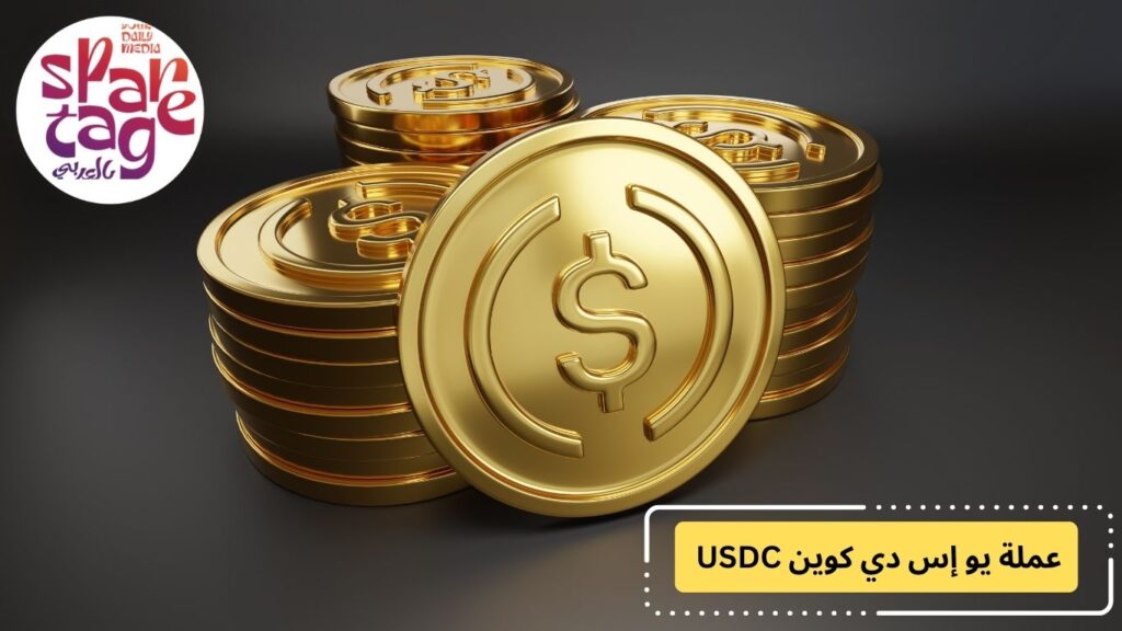 عملة رقمية لها مستقبل