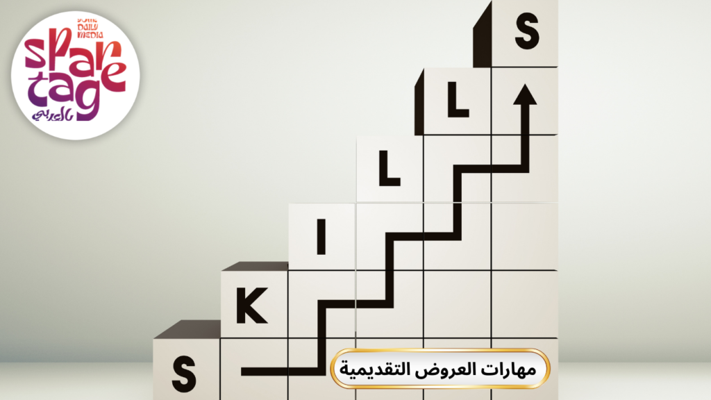 مهارات يمكن تعلمها بنفسك