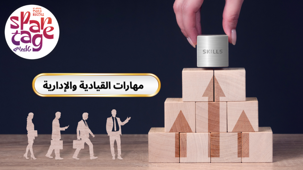 مهارات يجب تعلمها