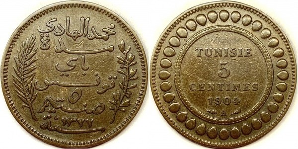 نقود تونسية قديمة