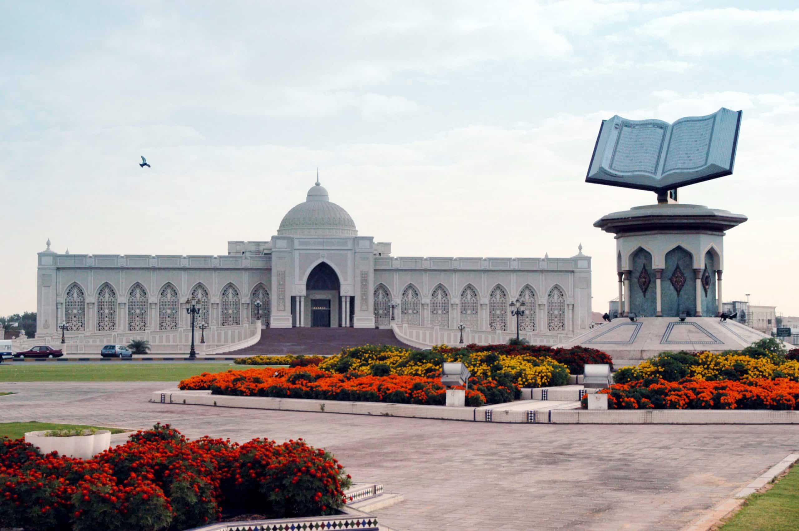 زيارة عاصمة الثقافة: الشارقة 2025