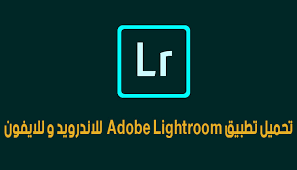 تطبيق صور للأندرويد والآيفون