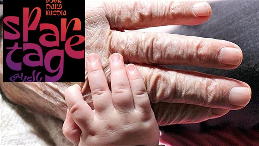 أسماء أدوية الشلل الرعاش