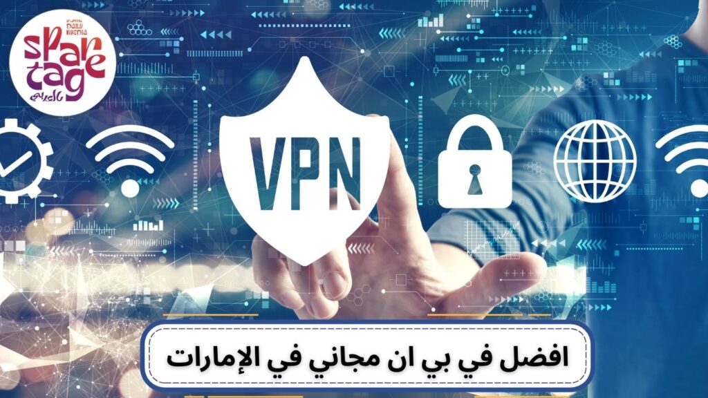VPN آمن، بروكسي