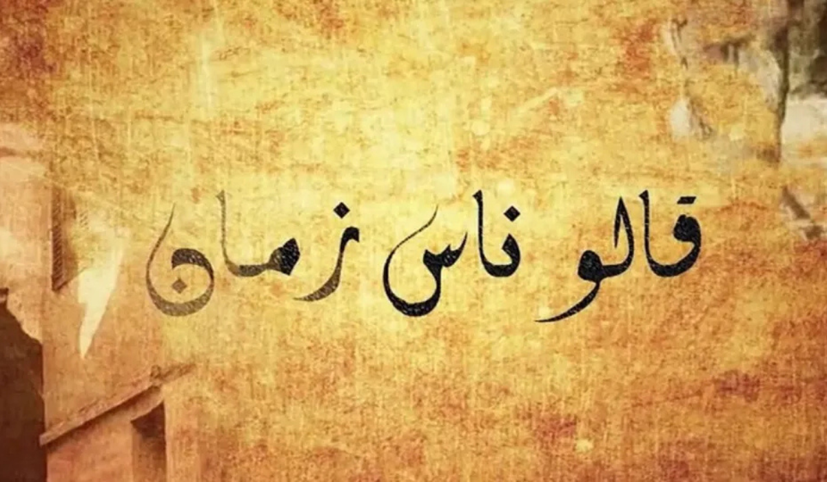 أمثال عربية مشهورة