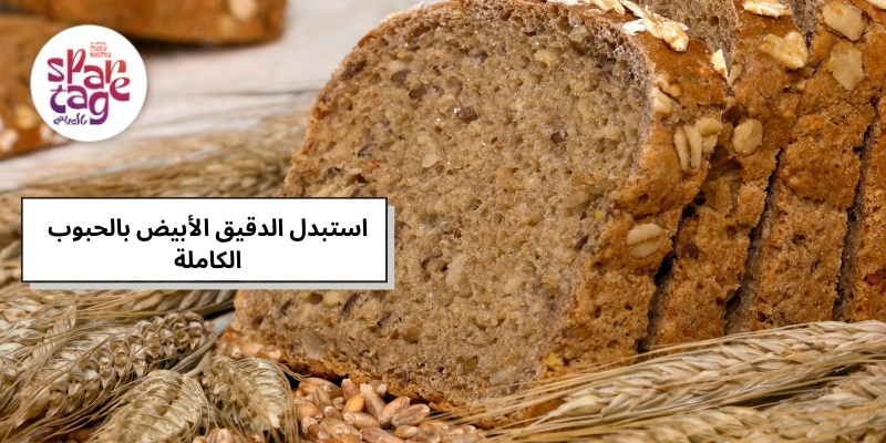 نظام غذائي صحي لفقدان الوزن