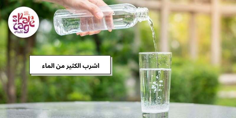 نظام غذائي صحي لفقدان الوزن