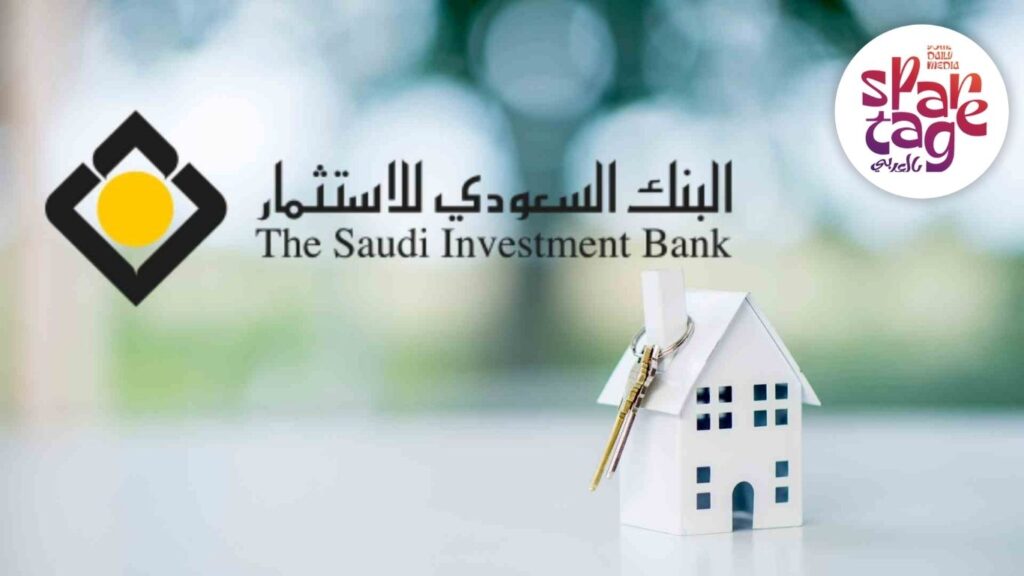 تمويل عقار، مرابحة، بدون فوائد