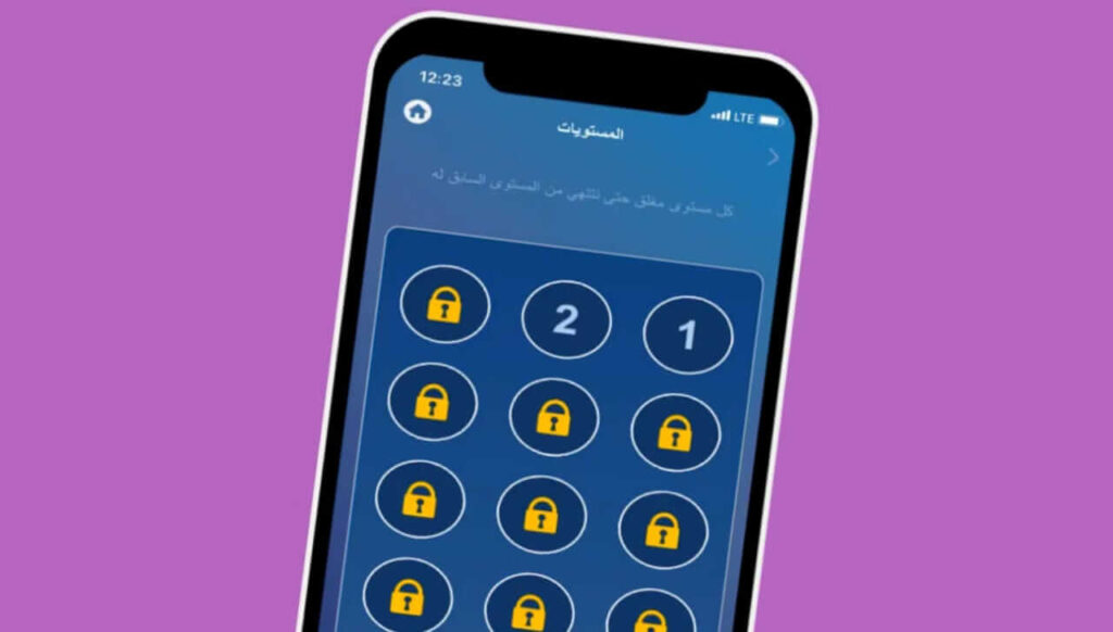 تحميل تطبيق ذا امريكان انجلش