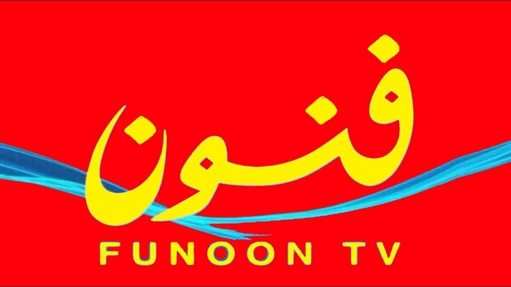 "تردد قناة فنون على جميع الأقمار - تحديث اليوم بدون تشويش"