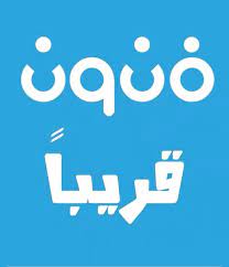 "تردد قناة فنون على جميع الأقمار - تحديث اليوم بدون تشويش"