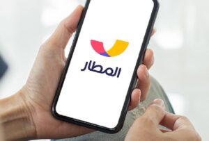 تطبيق المطار
