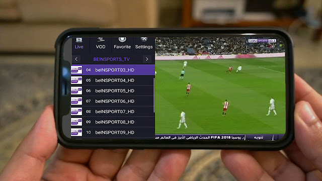 تطبيق لمشاهدة المباريات العالمية مباشر بدون تقطيع