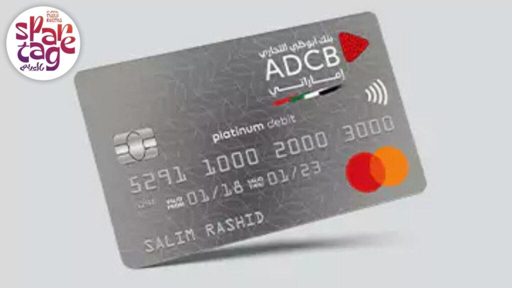 حساب توفير بفائدة، أرباح بنكية، بدون رسوم