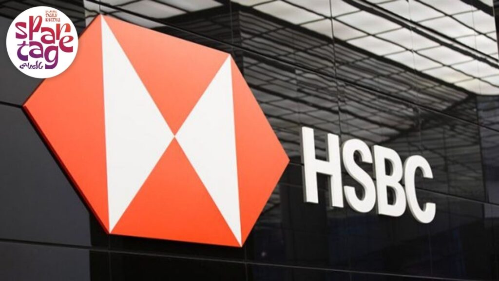 حساب ادخار، أرباح بنكية