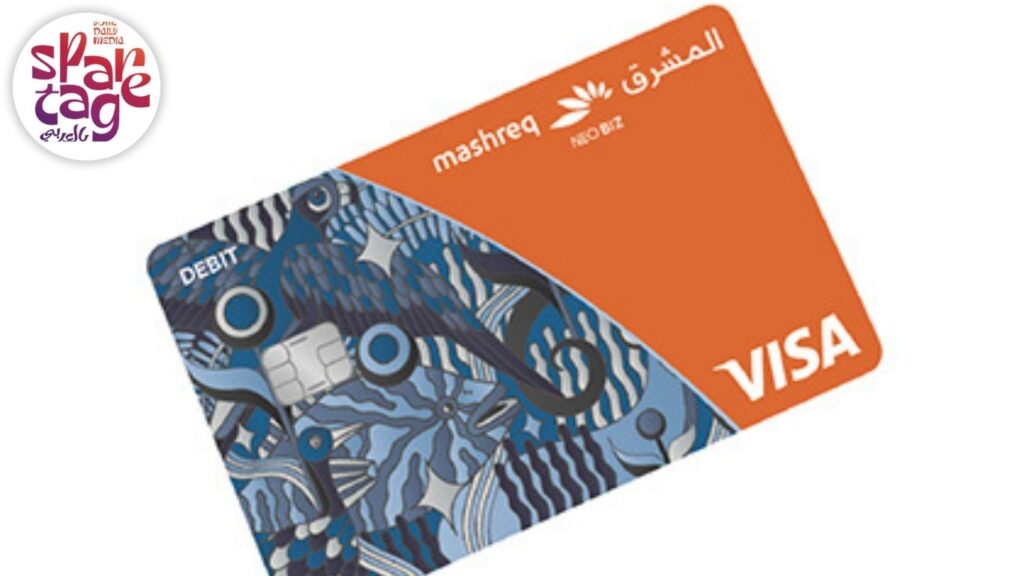 أرباح بنكية، حساب توفير بفائدة