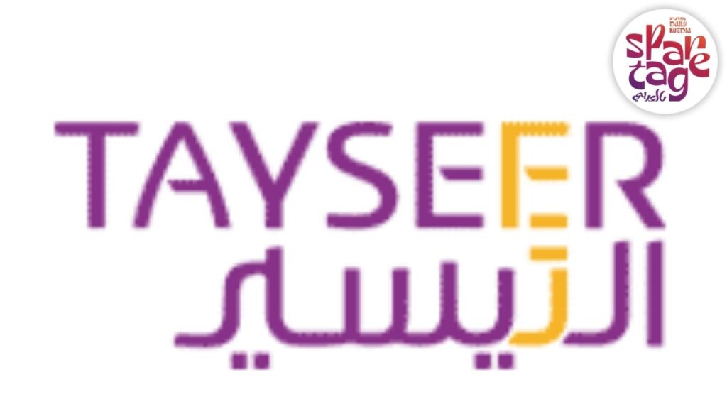 قرض سريع، تمويل بدون كفيل، قرض شخصي، تمويل شخصي 