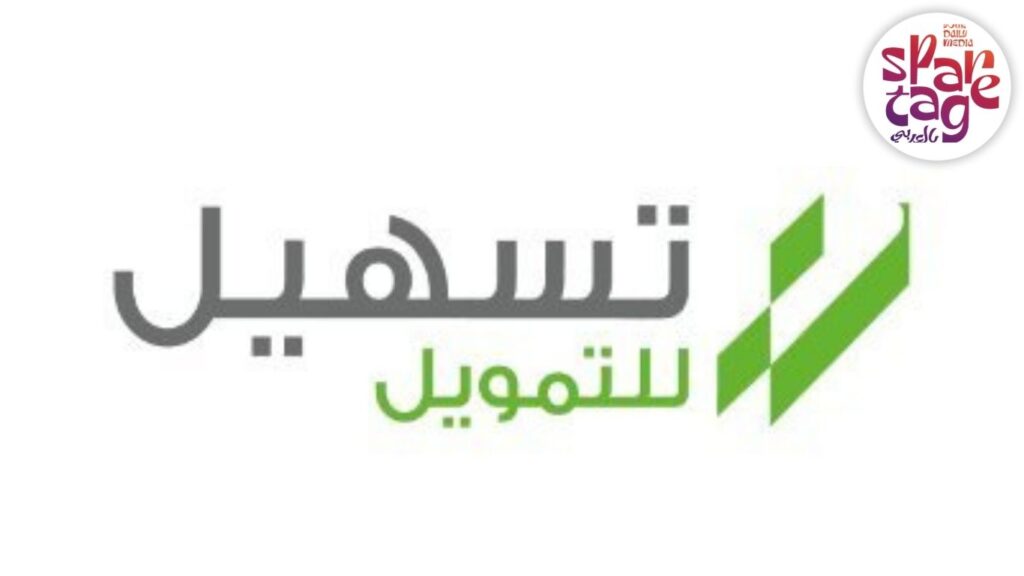 قرض سريع، تمويل بدون كفيل، قرض شخصي، تمويل شخصي 