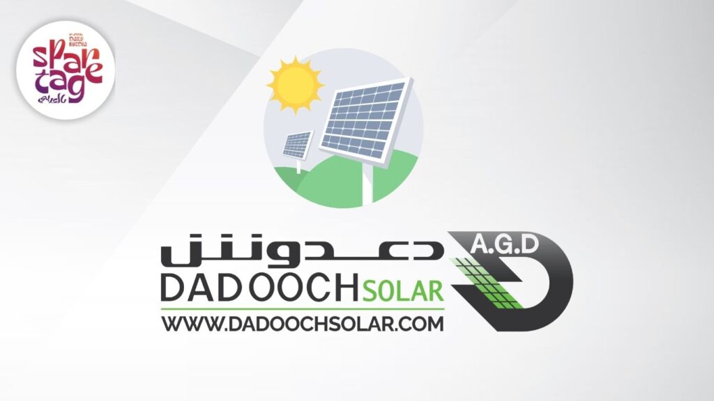  الطاقة المتجددة، الواح الطاقة الشمسية