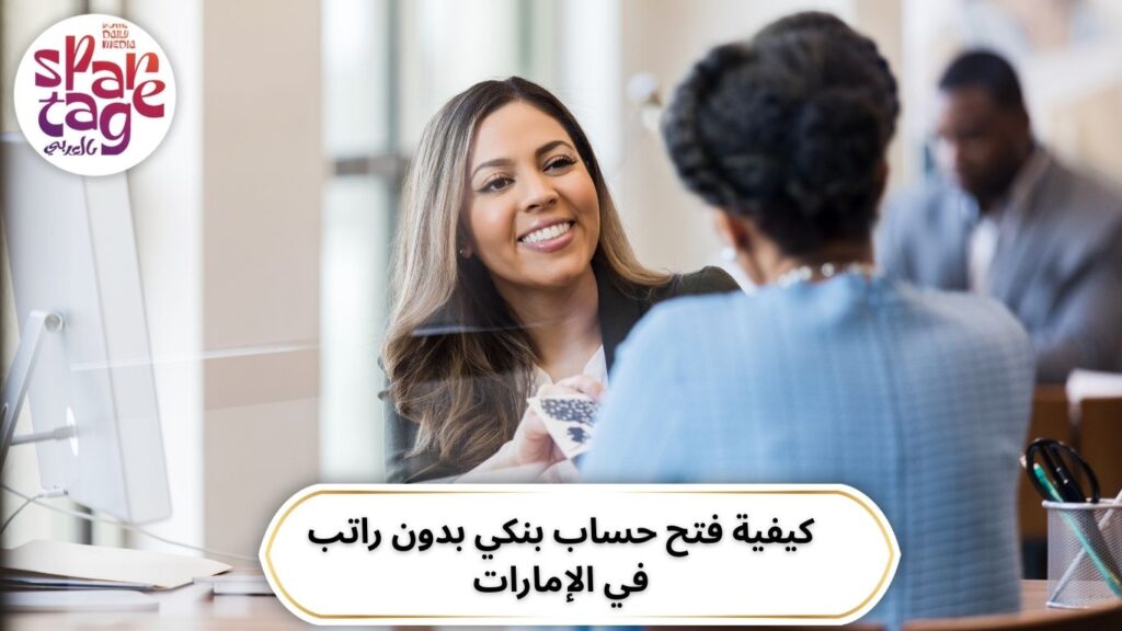 حساب ادخار، أرباح بنكية، حساب توفير بفائدة