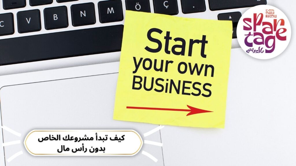 تجارة إلكترونية، مشروع من المنزل، دخل إضافي