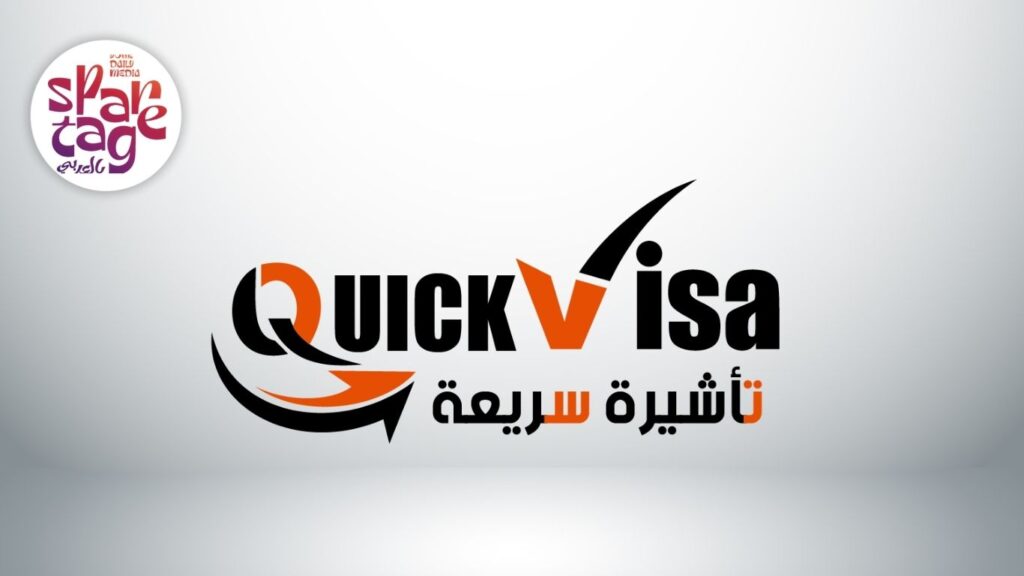 استخراج فيزا شنغن