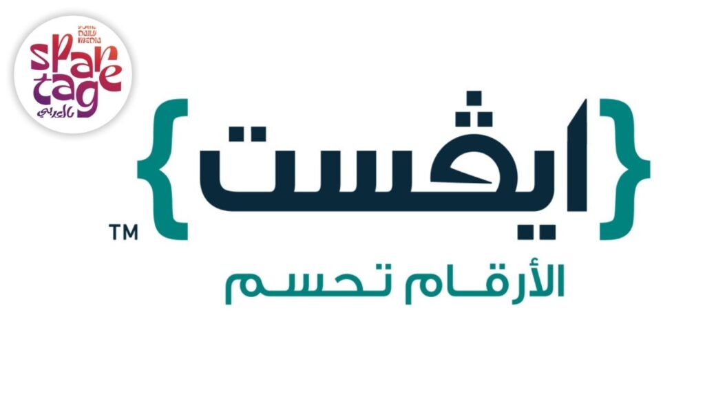 العملات المشفرة، منصات تداول العملات الرقمية