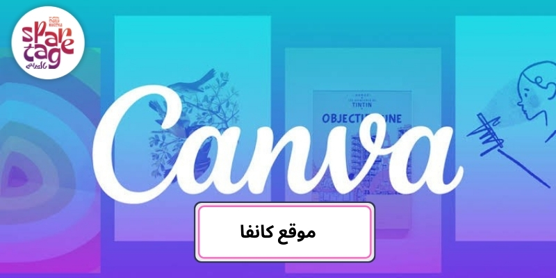 تصميم الشعارات المجانية