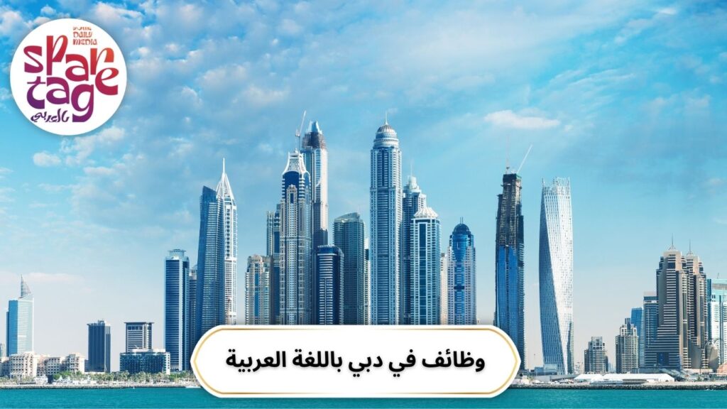 وظائف بدون خبرة، فرص عمل، توظيف 