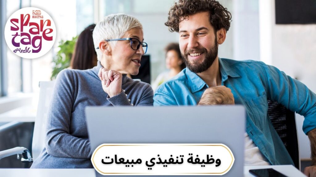 وظائف بدون خبرة، فرص عمل، توظيف