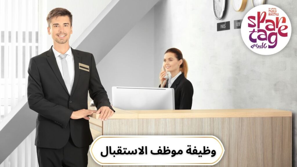 وظائف بدون خبرة، فرص عمل، توظيف 