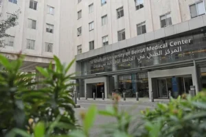 السياحة الطبية في لبنان: أفضل المستشفيات والخدمات الصحية