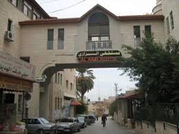 السياحة الطبية في لبنان: أفضل المستشفيات والخدمات الصحية