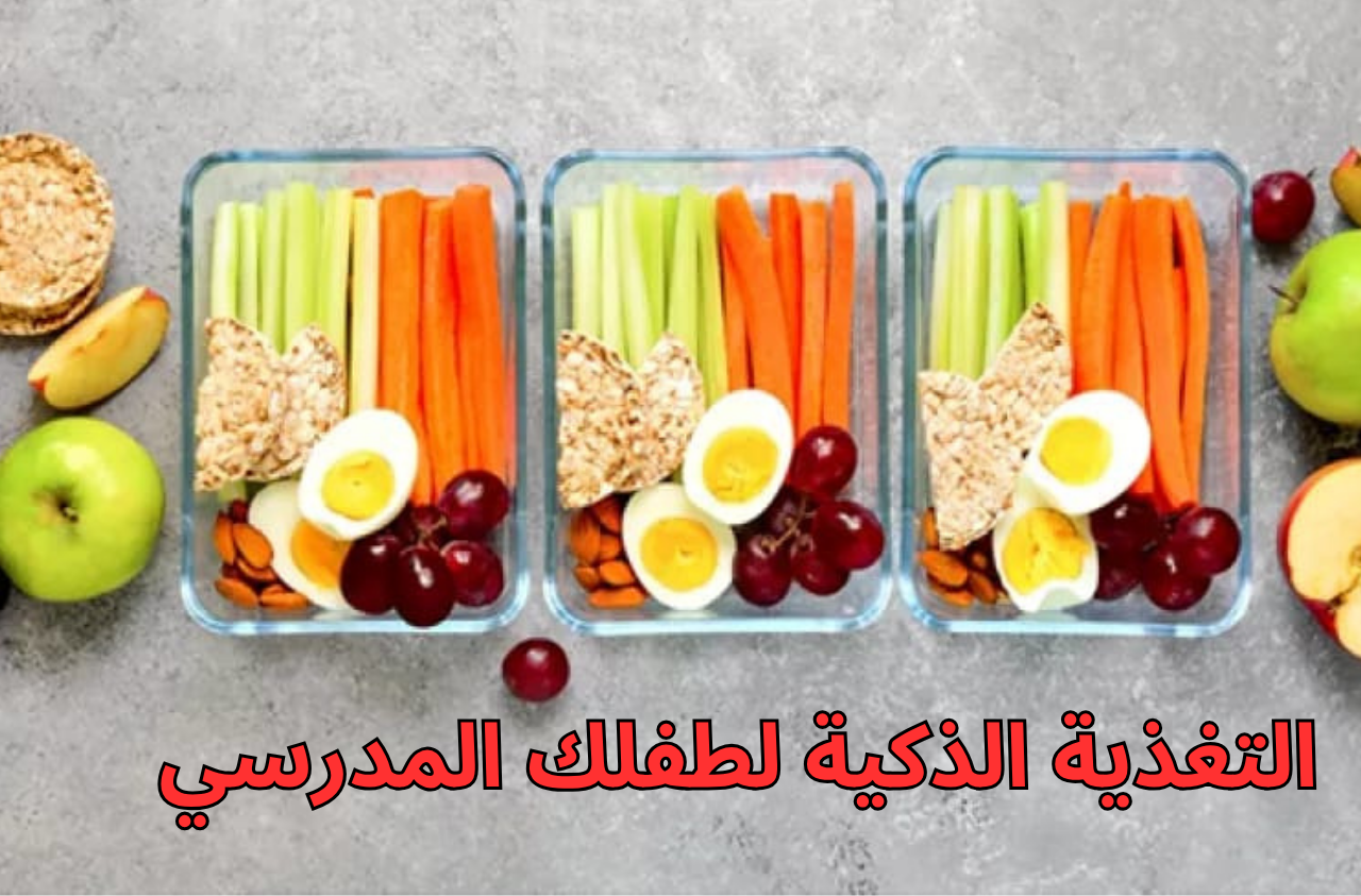 التغذية الذكية