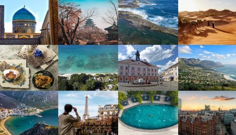 السياحة في 2026