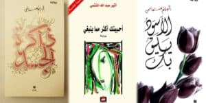 الأدب الغربي: أفضل 12 رواية كلاسيكية يجب قرائتها ولماذا تعد مؤثرة