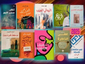 الأدب العربي والهوية: كيف شكلّت الرواية العربية أسئلة المجتمع؟