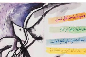 الشعر العربي للمبتدئين: كيف تميّز البحور والأساليب بأسهل طريقة؟