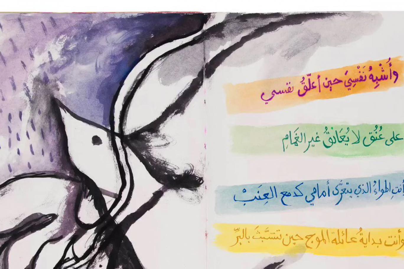 الشعر العربي للمبتدئين: كيف تميّز البحور والأساليب بأسهل طريقة؟