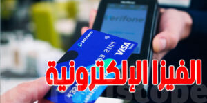 أسرع دول تمنح فيزا إلكترونية للعرب